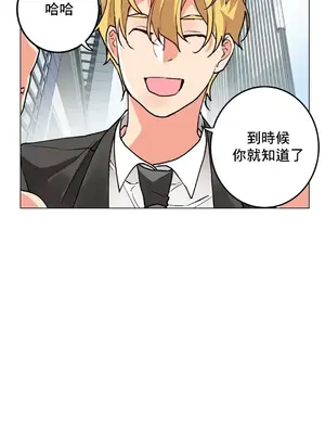 灰姑娘的哥哥們 第二季／38-75話[完結]_073038