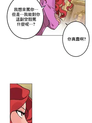 灰姑娘的哥哥們 第二季／38-75話[完結]_073044