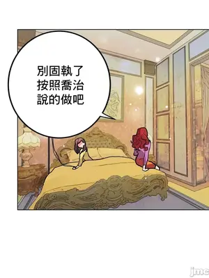 灰姑娘的哥哥們 第二季／38-75話[完結]_073045