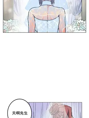 灰姑娘的哥哥們 第二季／38-75話[完結]_074003