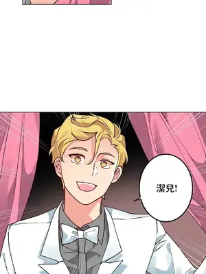 灰姑娘的哥哥們 第二季／38-75話[完結]_074004