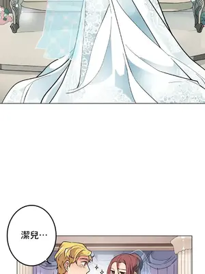 灰姑娘的哥哥們 第二季／38-75話[完結]_074006