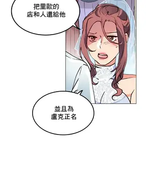 灰姑娘的哥哥們 第二季／38-75話[完結]_074009