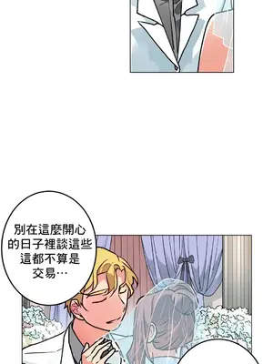 灰姑娘的哥哥們 第二季／38-75話[完結]_074011