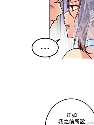 灰姑娘的哥哥們 第二季／38-75話[完結]_074012