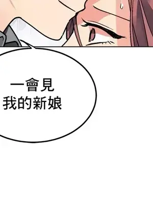 灰姑娘的哥哥們 第二季／38-75話[完結]_074014