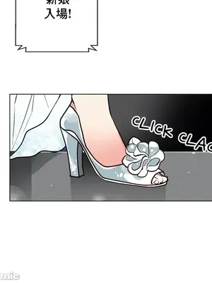 灰姑娘的哥哥們 第二季／38-75話[完結]_074020