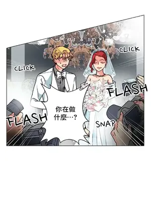 灰姑娘的哥哥們 第二季／38-75話[完結]_074025