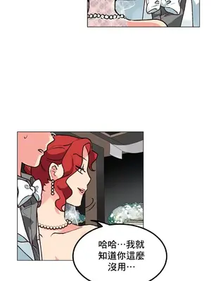 灰姑娘的哥哥們 第二季／38-75話[完結]_074030