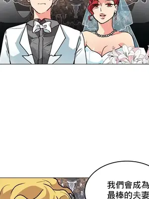 灰姑娘的哥哥們 第二季／38-75話[完結]_074031