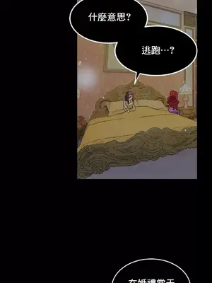 灰姑娘的哥哥們 第二季／38-75話[完結]_074036