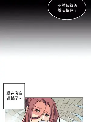 灰姑娘的哥哥們 第二季／38-75話[完結]_074037