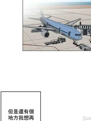 灰姑娘的哥哥們 第二季／38-75話[完結]_074038