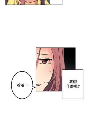 灰姑娘的哥哥們 第二季／38-75話[完結]_075004f