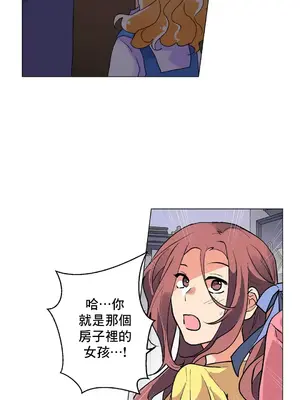 灰姑娘的哥哥們 第二季／38-75話[完結]_075008