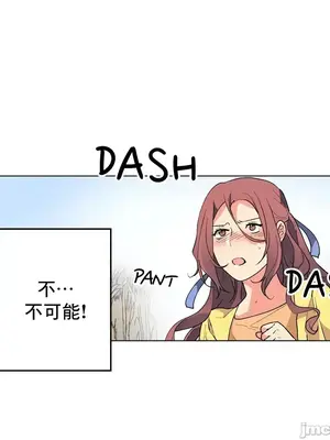 灰姑娘的哥哥們 第二季／38-75話[完結]_075014