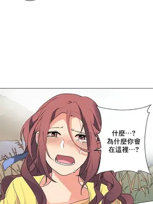 灰姑娘的哥哥們 第二季／38-75話[完結]_075016