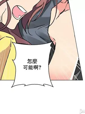 灰姑娘的哥哥們 第二季／38-75話[完結]_075019