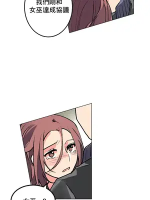 灰姑娘的哥哥們 第二季／38-75話[完結]_075020