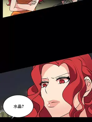 灰姑娘的哥哥們 第二季／38-75話[完結]_075023