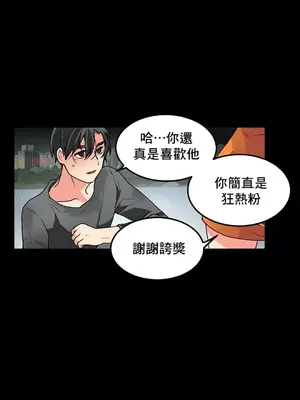 灰姑娘的哥哥們 第二季／38-75話[完結]_075025