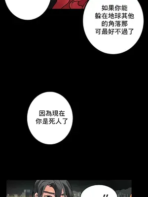 灰姑娘的哥哥們 第二季／38-75話[完結]_075027