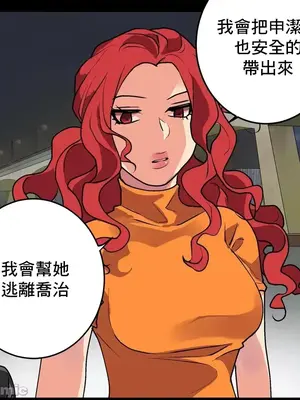 灰姑娘的哥哥們 第二季／38-75話[完結]_075028