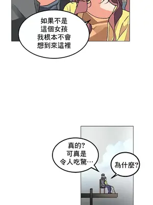 灰姑娘的哥哥們 第二季／38-75話[完結]_075031