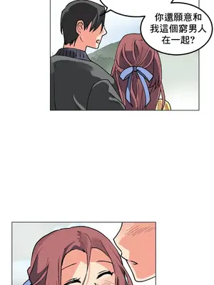 灰姑娘的哥哥們 第二季／38-75話[完結]_075033