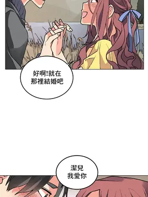 灰姑娘的哥哥們 第二季／38-75話[完結]_075034
