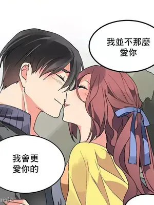 灰姑娘的哥哥們 第二季／38-75話[完結]_075035