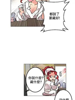 灰姑娘的哥哥們 第二季／38-75話[完結]_075038