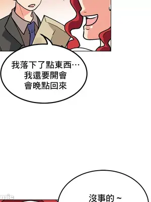 灰姑娘的哥哥們 第二季／38-75話[完結]_075039