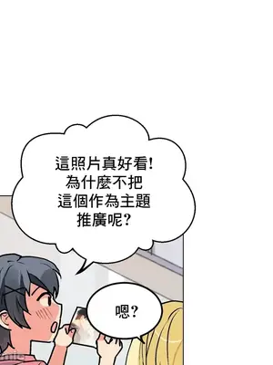 灰姑娘的哥哥們 第二季／38-75話[完結]_075042