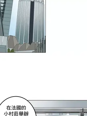 灰姑娘的哥哥們 第二季／38-75話[完結]_075044