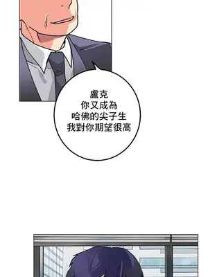 灰姑娘的哥哥們 第二季／38-75話[完結]_075046