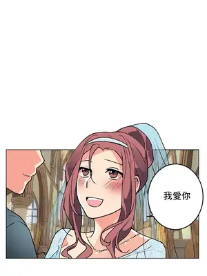 灰姑娘的哥哥們 第二季／38-75話[完結]_075051