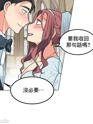 灰姑娘的哥哥們 第二季／38-75話[完結]_075052