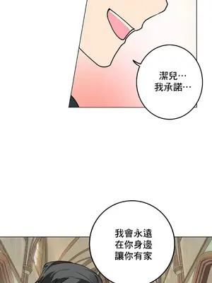 灰姑娘的哥哥們 第二季／38-75話[完結]_075053