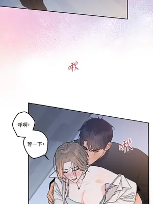 心動任務／焦慮的警官 1-14話[完結]_1001001