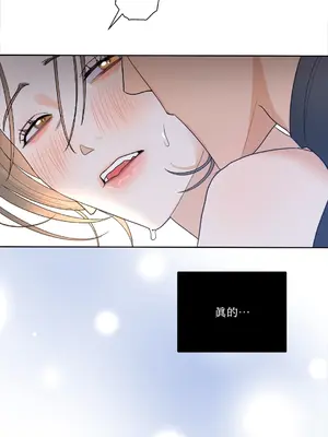 心動任務／焦慮的警官 1-14話[完結]_1001010