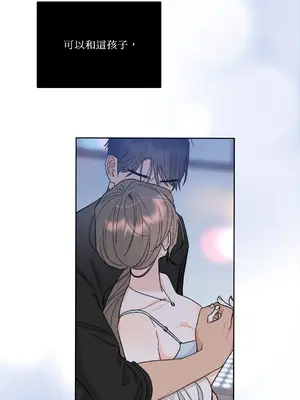 心動任務／焦慮的警官 1-14話[完結]_1001011