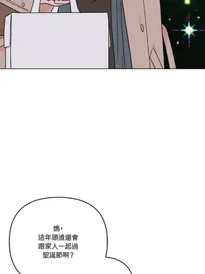 心動任務／焦慮的警官 1-14話[完結]_1001018