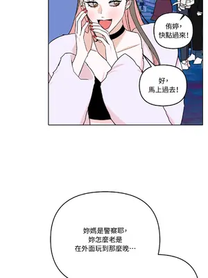 心動任務／焦慮的警官 1-14話[完結]_1001019