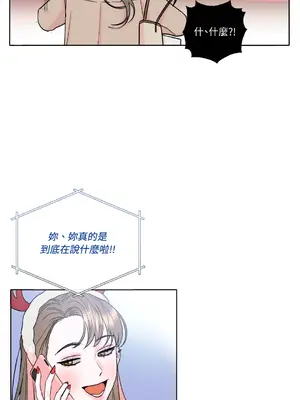 心動任務／焦慮的警官 1-14話[完結]_1001021