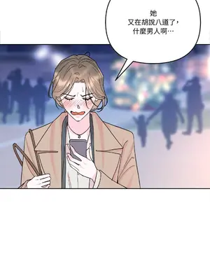 心動任務／焦慮的警官 1-14話[完結]_1001023