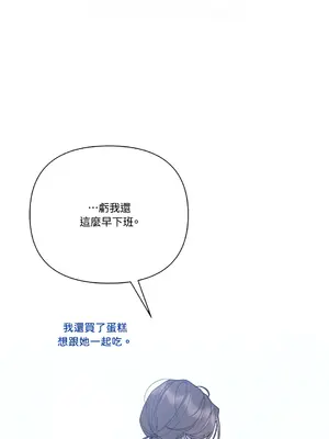 心動任務／焦慮的警官 1-14話[完結]_1001025