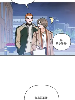 心動任務／焦慮的警官 1-14話[完結]_1001027