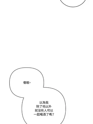 心動任務／焦慮的警官 1-14話[完結]_1001031