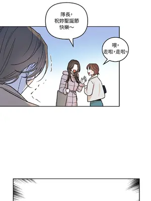 心動任務／焦慮的警官 1-14話[完結]_1001034